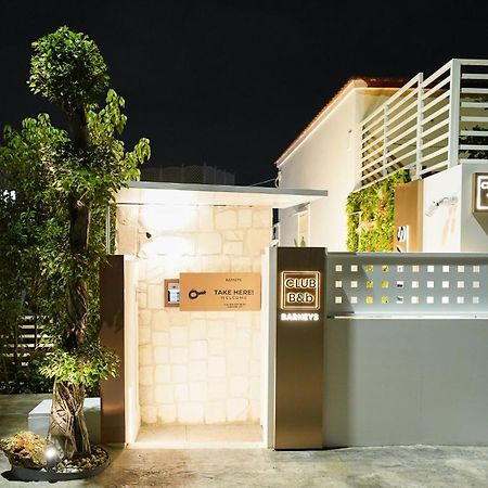 Barneys B&B Cercola Luaran gambar